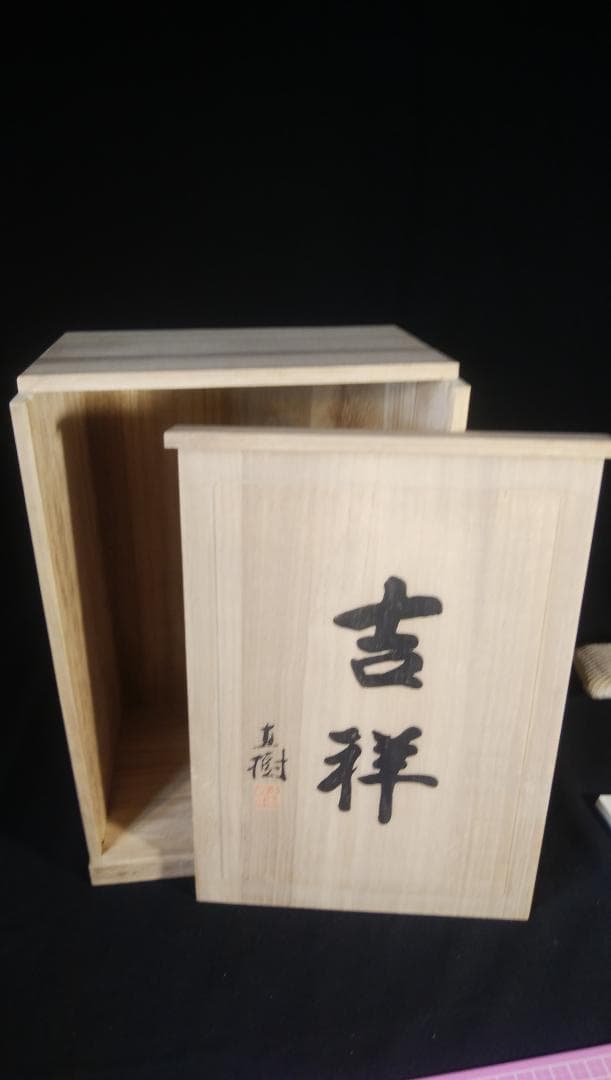 正月縁起/日本の乙女・天平美人★富永直樹ブロンズ彫刻像【吉祥】干支/金彩色天女③