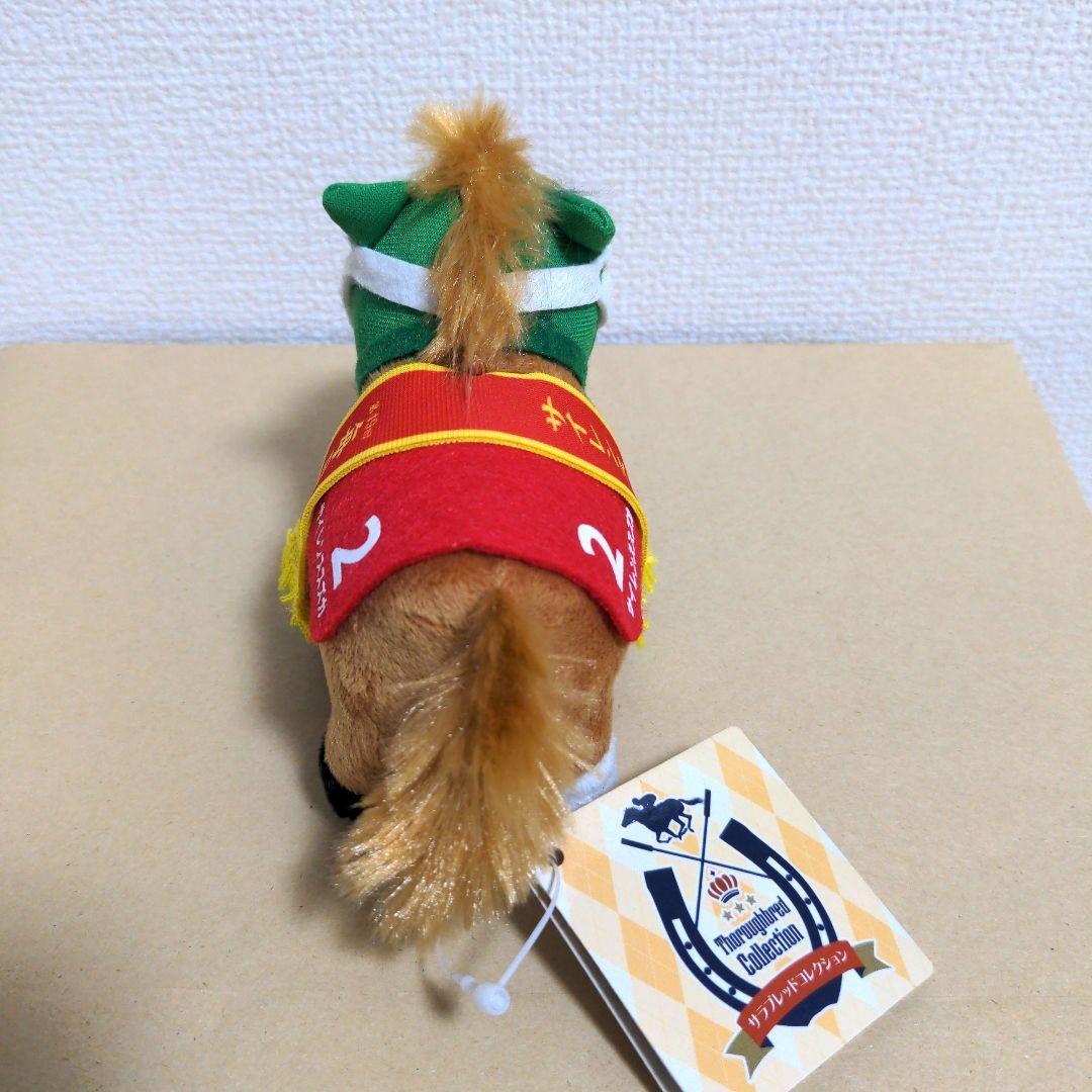 サラブレッドコレクション マスコットボールチェーン8 サイレンススズカ