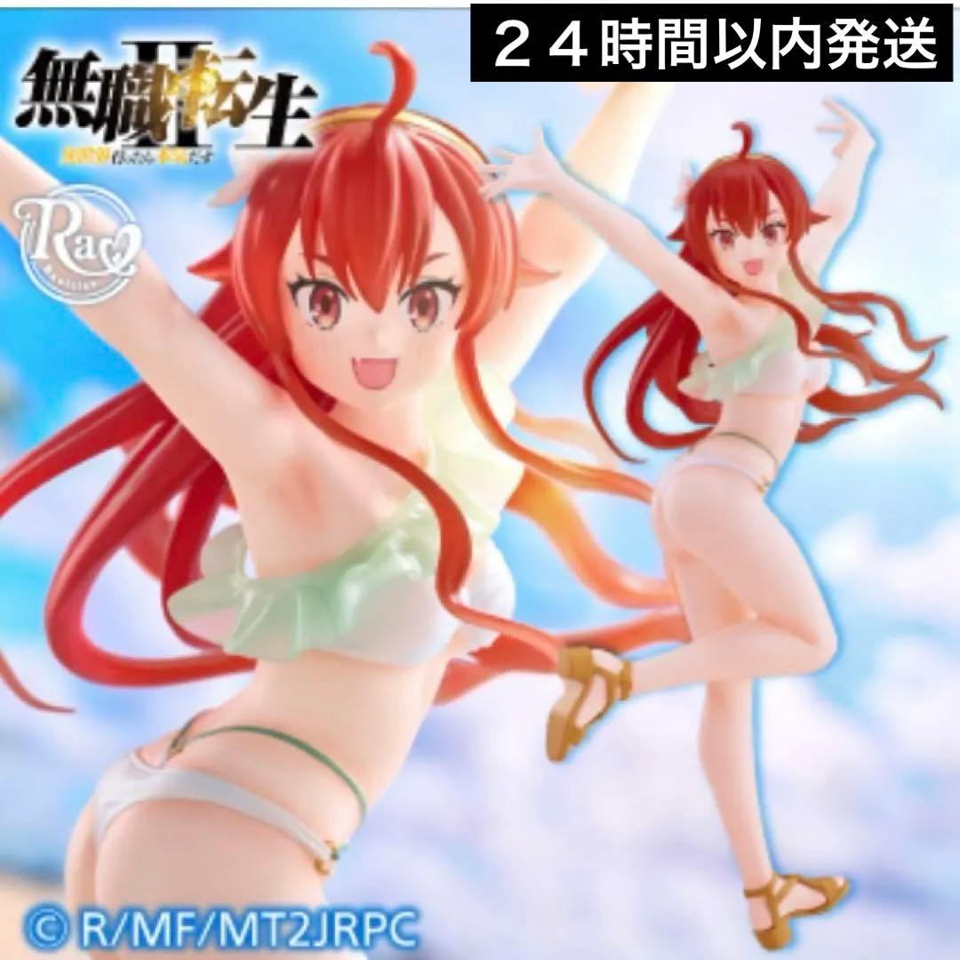 タイクレ限定】 無職転生 フィギュア エリス～水着ver.～ - メルカリ