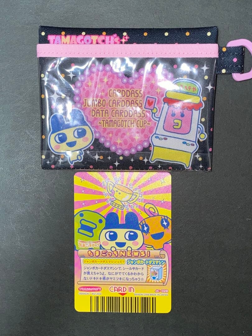 たまごっち ジャンボカードダスマシン カード - メルカリ