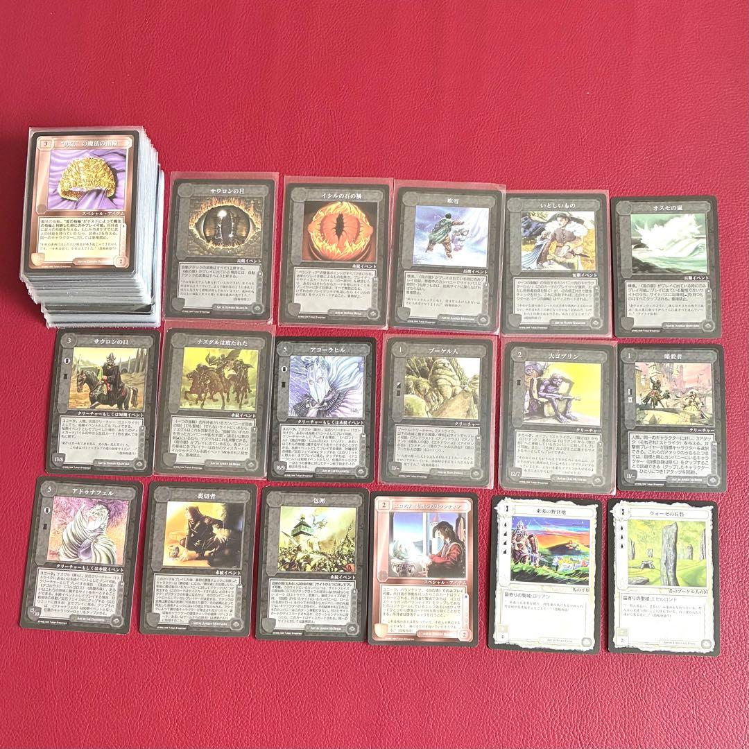 ミドルアース カード ザ・ウィザード 日本語 ccg 指輪物語 まとめ売り
