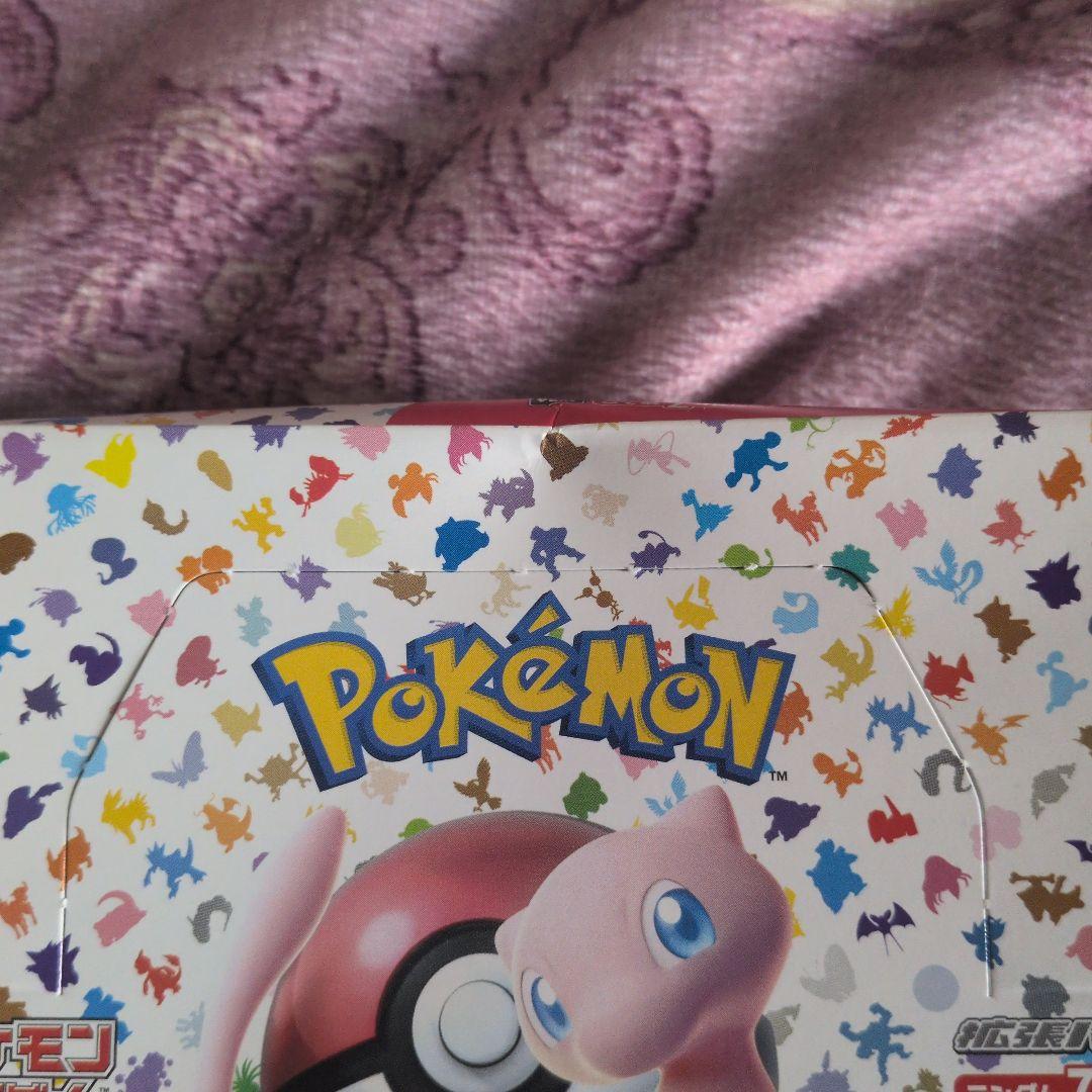 新品未開封ポケモンカード 151 1BOX ペリペリあり シュリンクなし