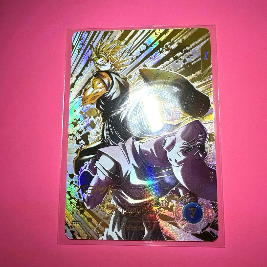 スーパーダイバーズGDR☆パラレル【SDV7-019☆ 】【SDV7-050