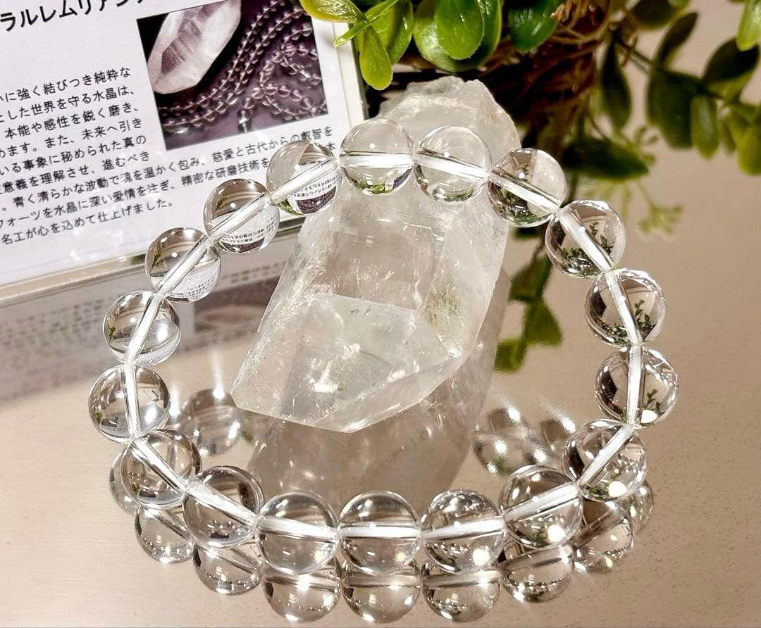 超夢幻品質　永遠の愛を願う水晶の究極形態　マスターウラルレムリアンの大珠ブレス
