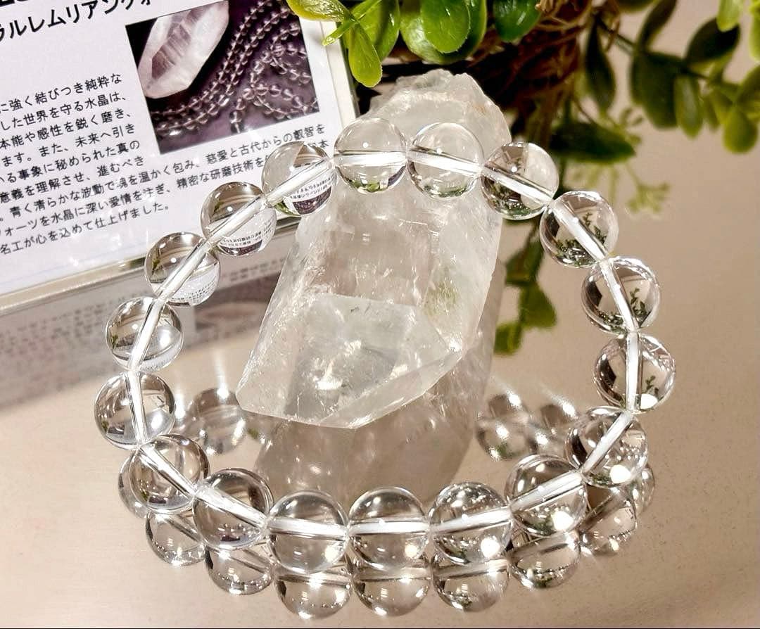 超夢幻品質　永遠の愛を願う水晶の究極形態　マスターウラルレムリアンの大珠ブレス