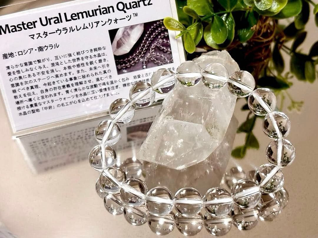 超夢幻品質　永遠の愛を願う水晶の究極形態　マスターウラルレムリアンの大珠ブレス