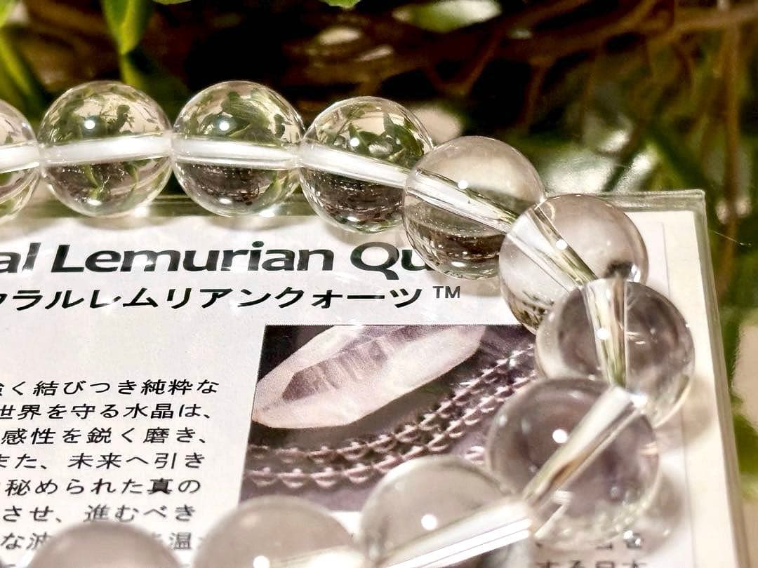 超夢幻品質　永遠の愛を願う水晶の究極形態　マスターウラルレムリアンの大珠ブレス