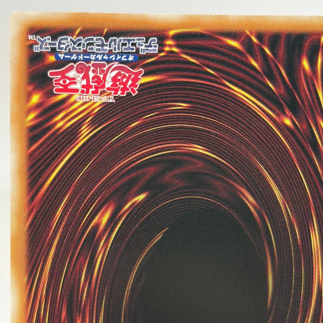 ② 【美品】 無垢なる者メディウス　プリズマ