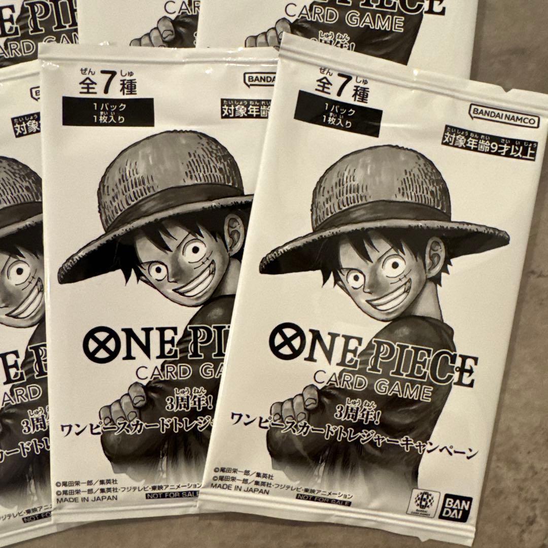 ワンピースカードトレジャーキャンペーン プロモパック 完全未サーチ
