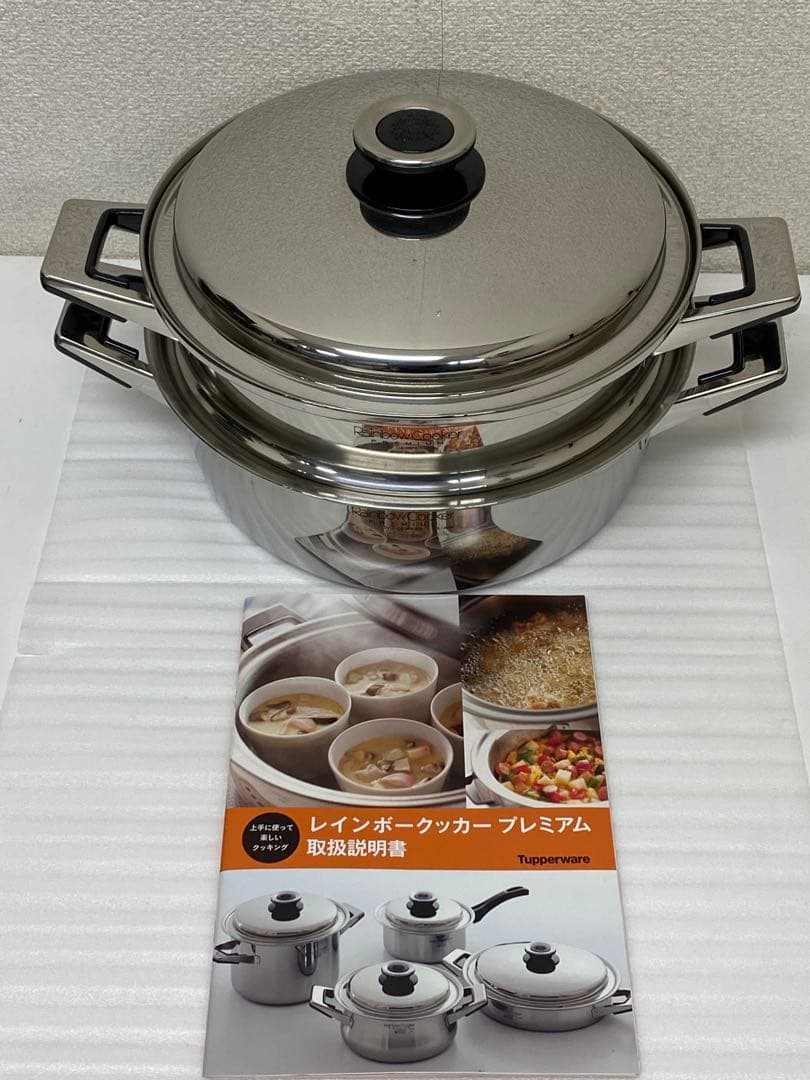 3-2952 タッパーウェア　レインボークッカープレミアム両手鍋＋蒸し器26cm
