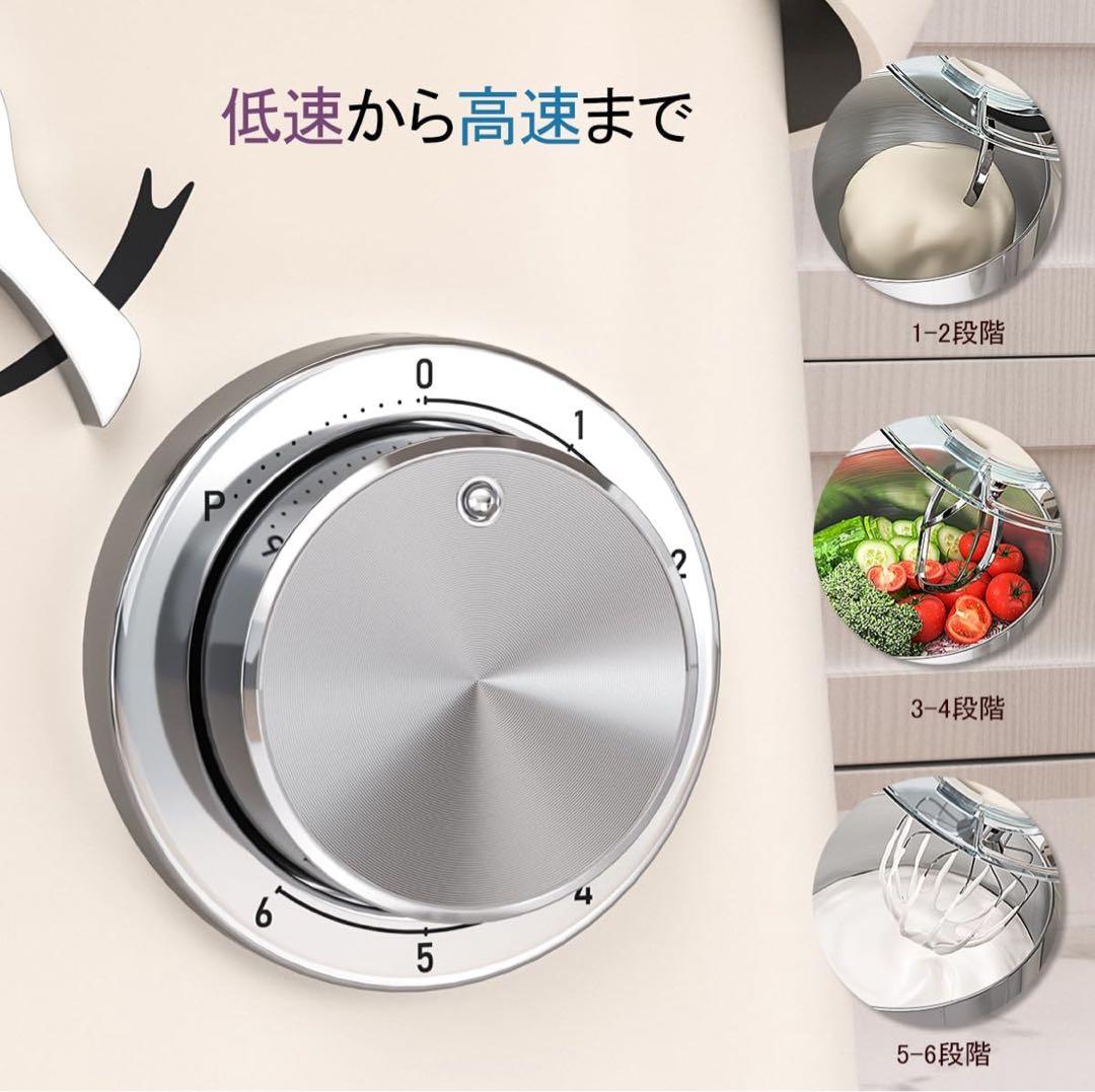 スタンドミキサー 660W 5.5L