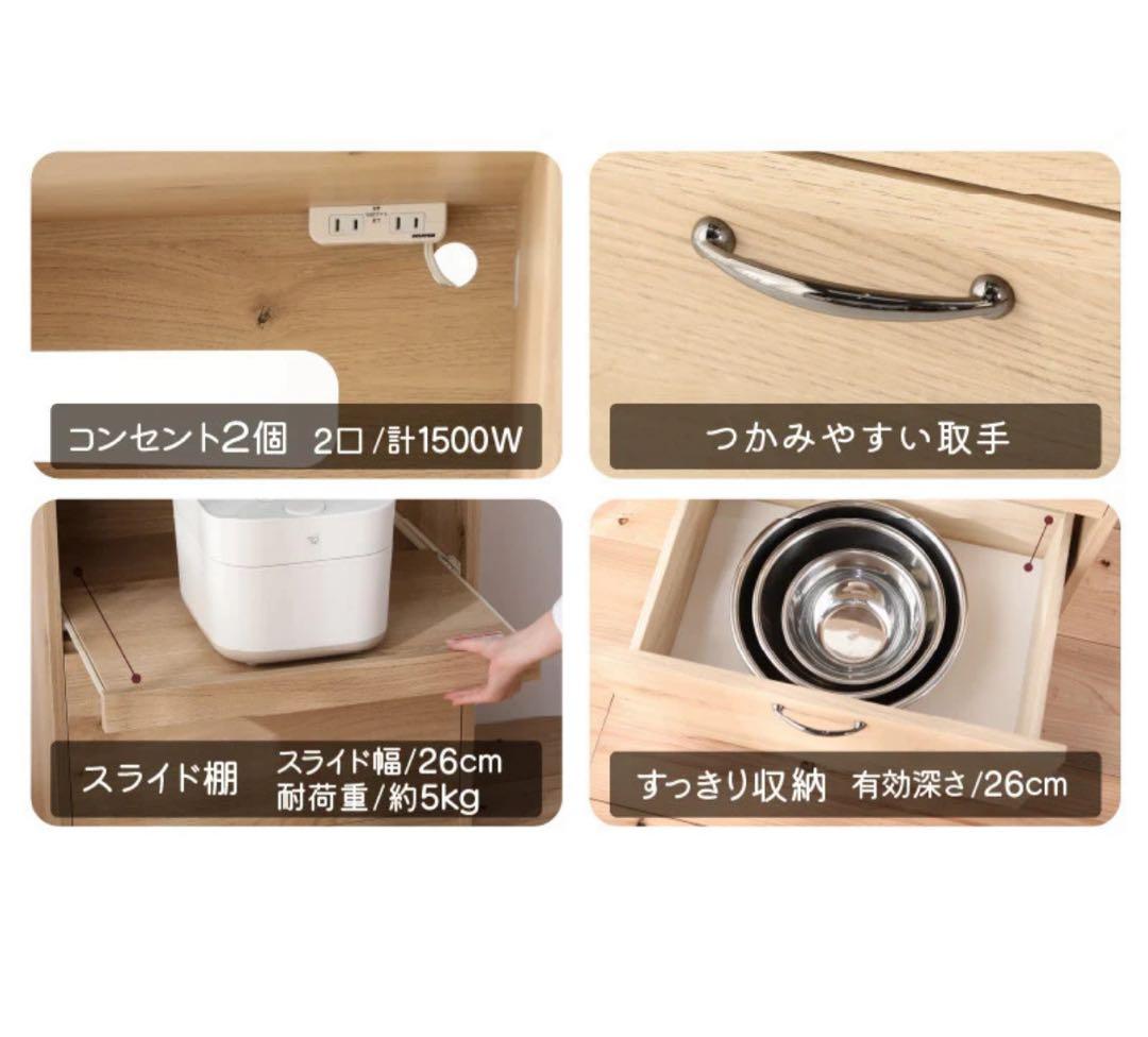 永野家具 レンジボード 白 レンジボード