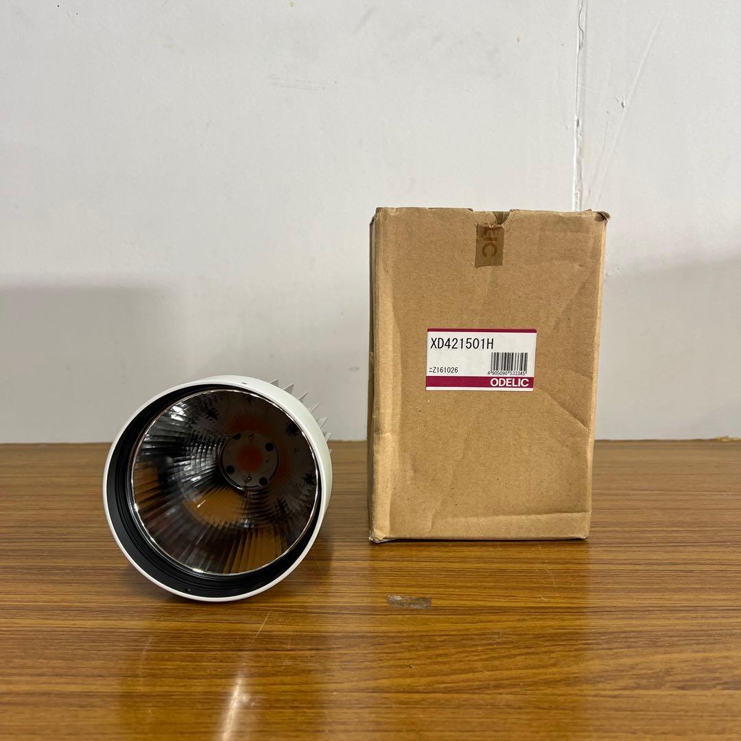 【新品】オーデリック 光源ユニット 高彩色タイプ 4000K XD421501H