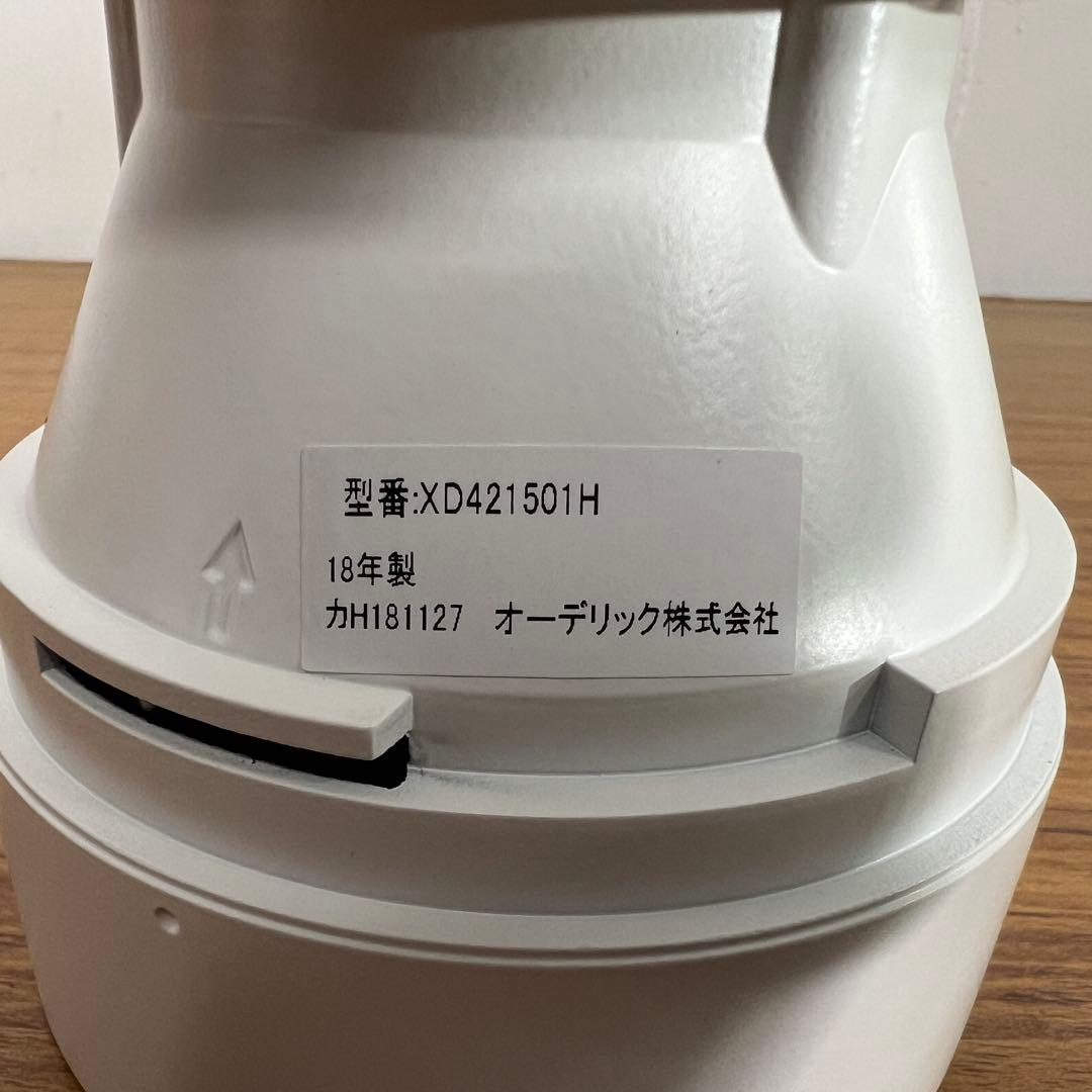 【新品】オーデリック 光源ユニット 高彩色タイプ 4000K XD421501H