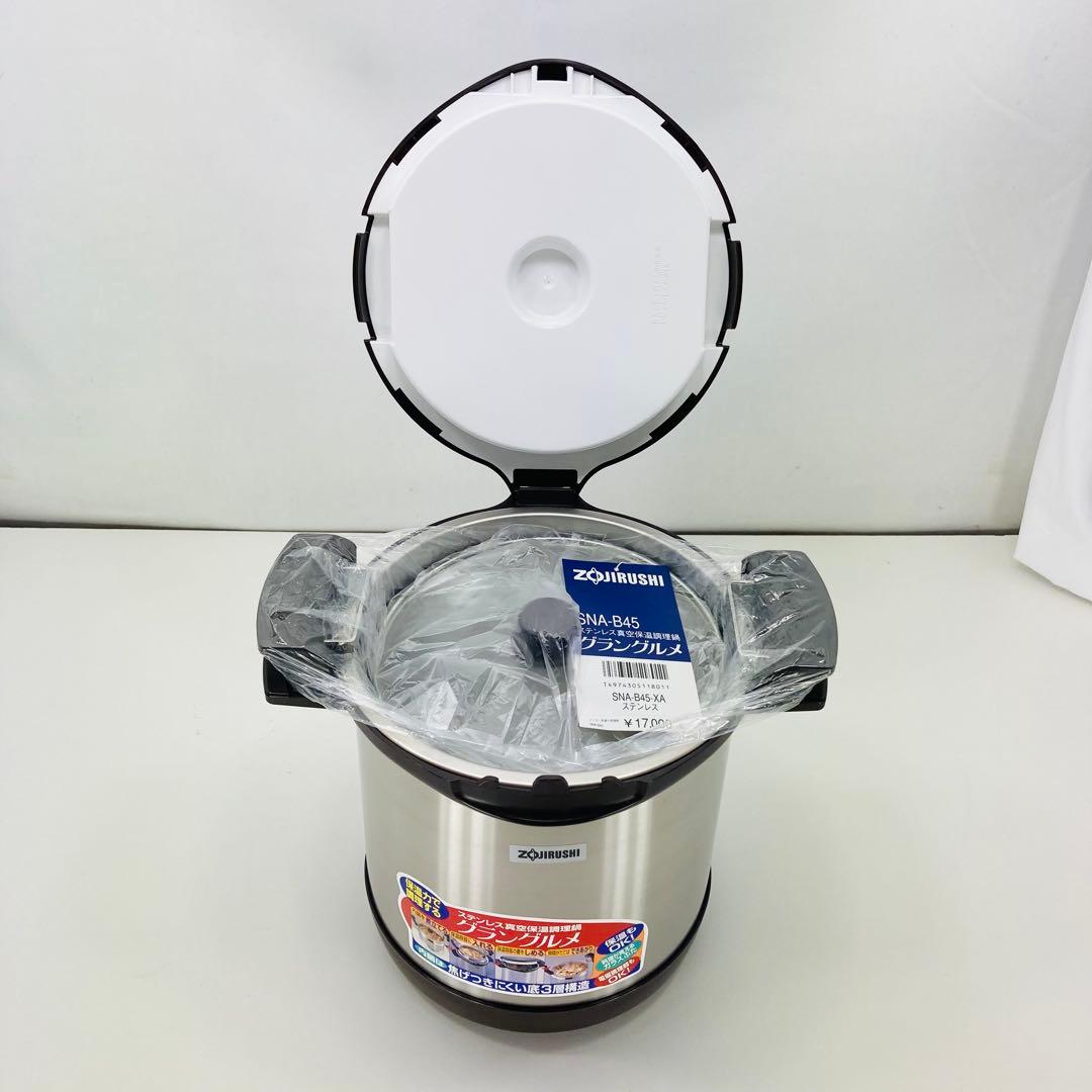 【新品】象印 SNA-B45 グラングルメ ステンレス 真空保温調理鍋 4.5L