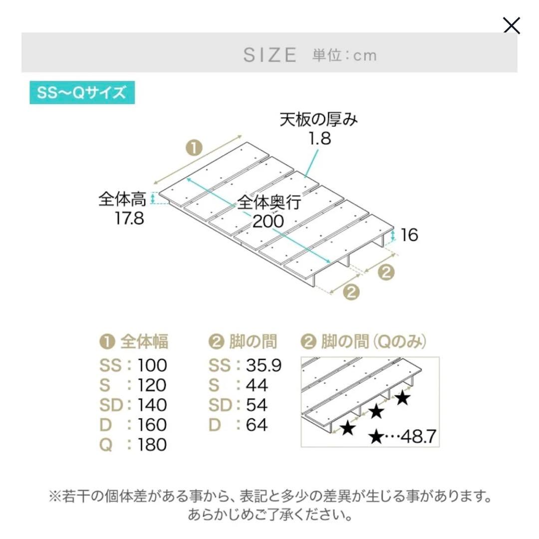 LOWYA ロウヤ すのこベット シングル
