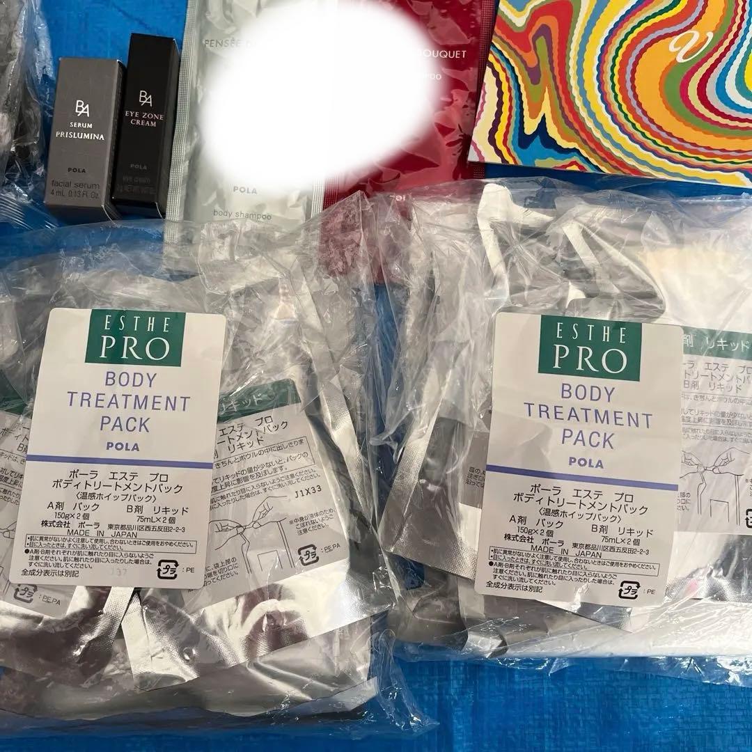 最終お値下げPOLAパックサンプル達