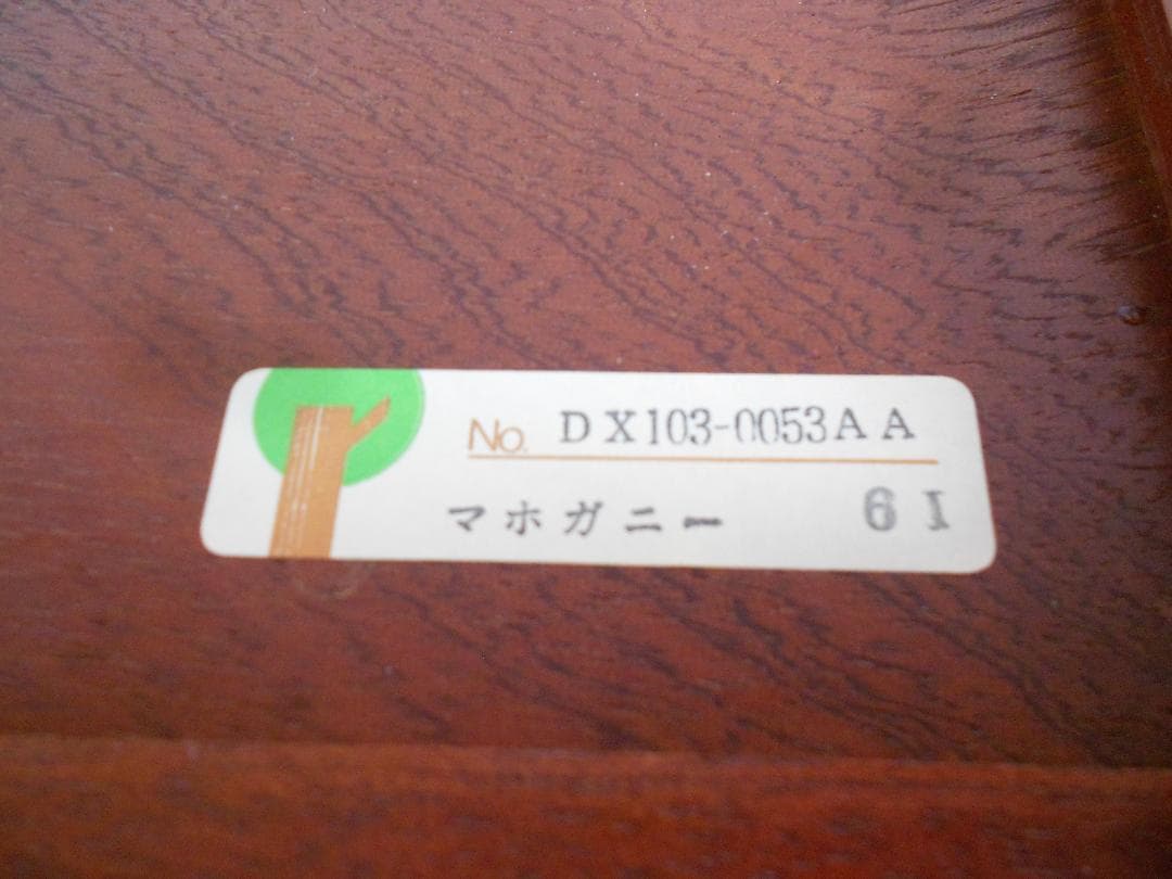 【お値下げしました】高級銘木マホガニーを使用　響体癒し効果オルゴール　サンキョウ