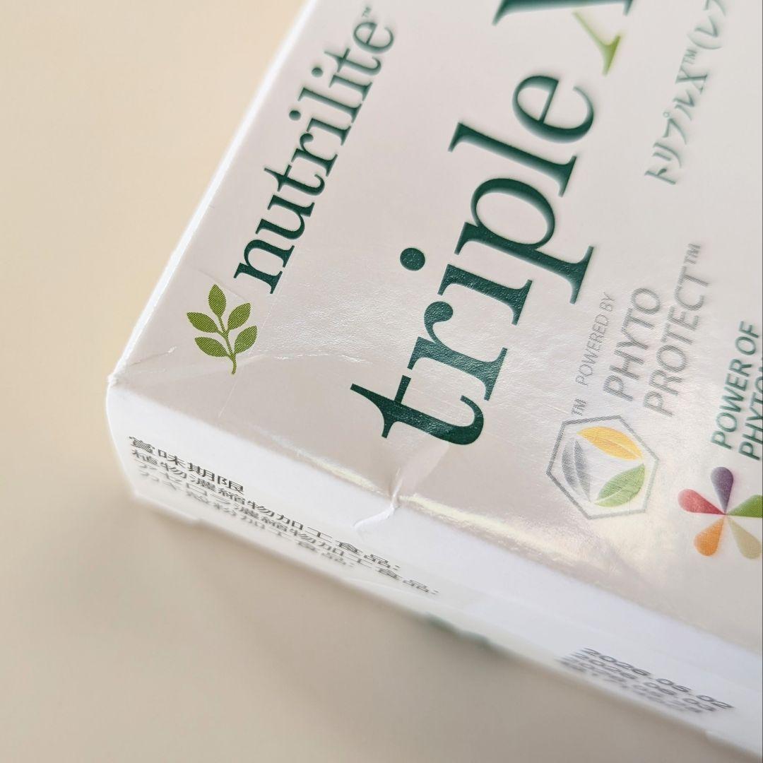 アムウェイ ニュートリライト トリプルX