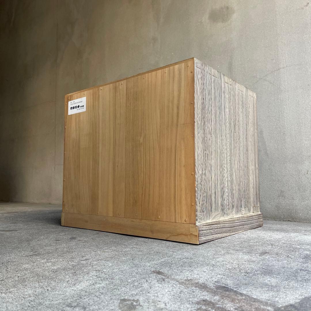 会津松本 手許 ３段 小引き出し 整理箱 抽斗 書類入れ