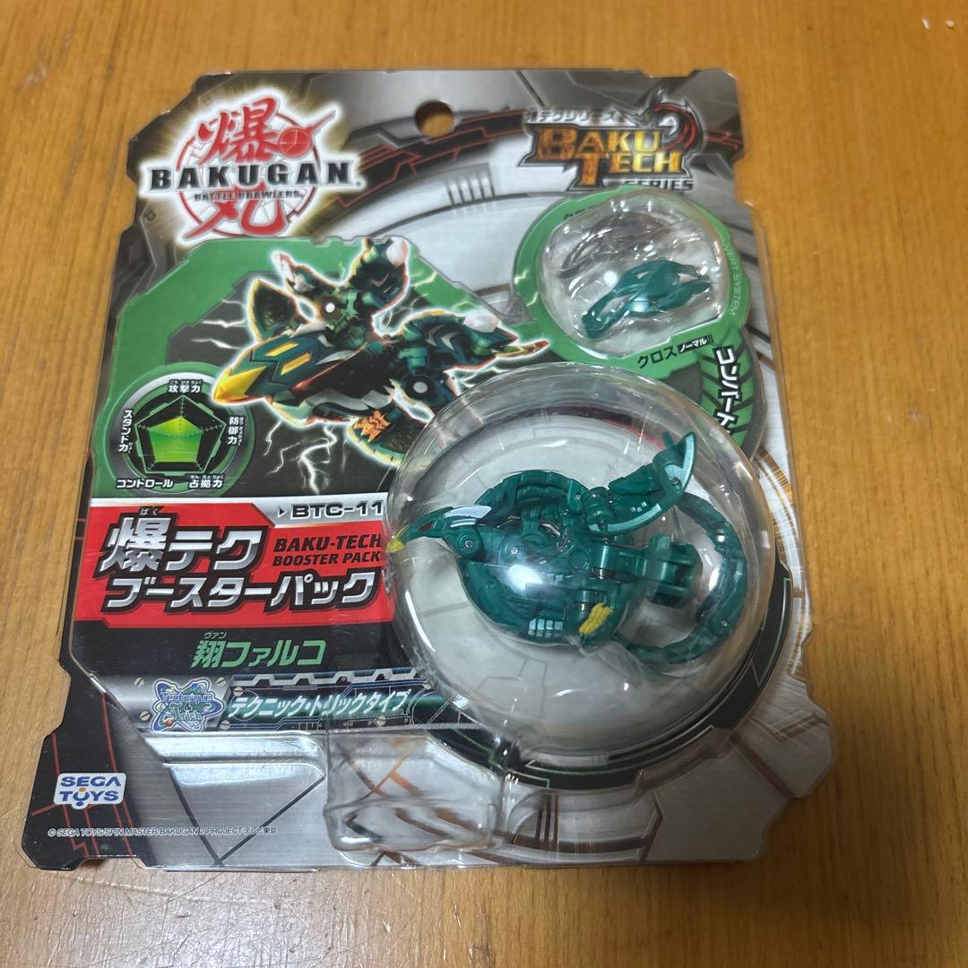 爆丸 BTC-18 [爆テク ブースターパック ヴァンファルコ]