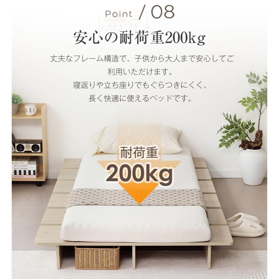 新品ベッド ローベッド SS ベッドフレーム すのこベッド1692-170