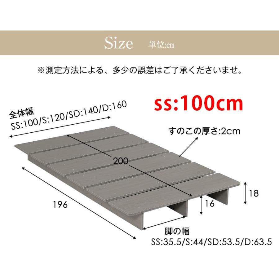 新品ベッド ローベッド SS ベッドフレーム すのこベッド1692-170