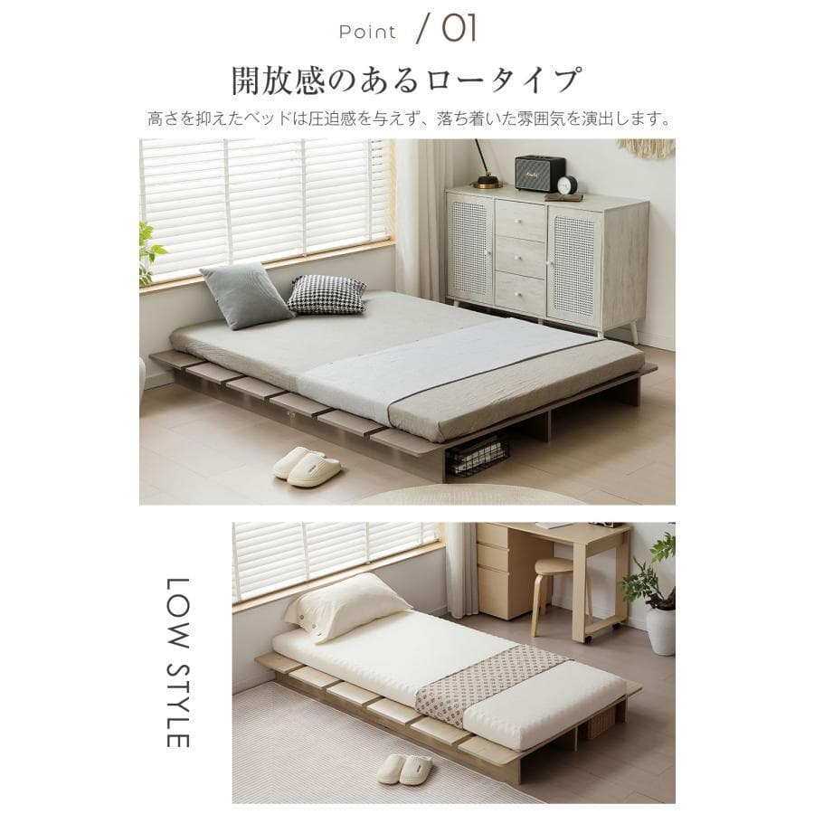 新品ベッド ローベッド SS ベッドフレーム すのこベッド1692-170