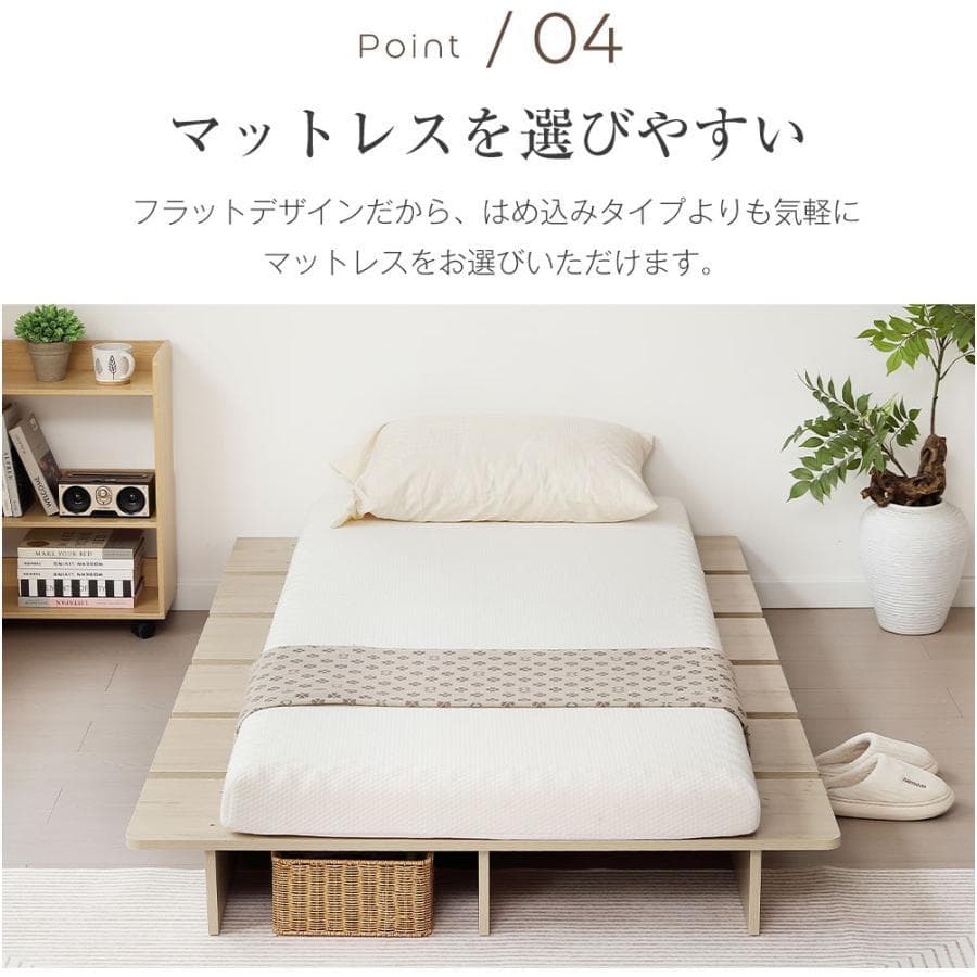 新品ベッド ローベッド SS ベッドフレーム すのこベッド1692-170