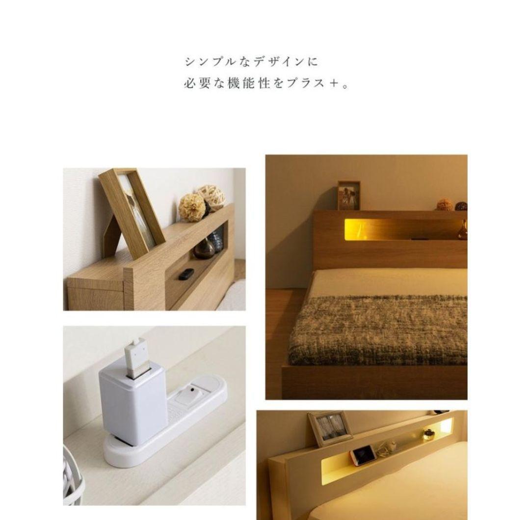 手渡し！2set♪棚・コンセント照明付 フロアベッド シングル  ヘッドボード付