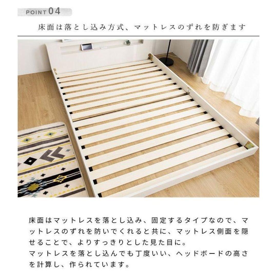 手渡し！2set♪棚・コンセント照明付 フロアベッド シングル  ヘッドボード付