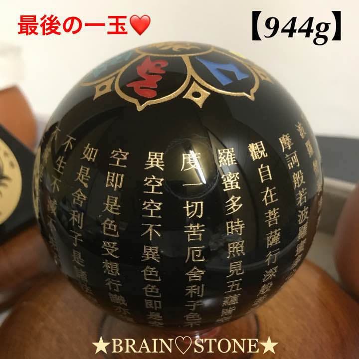 S★新春特選オンリー１★破邪✳︎浄化スペシャル【オブシディアン☆カルサイト】❤️