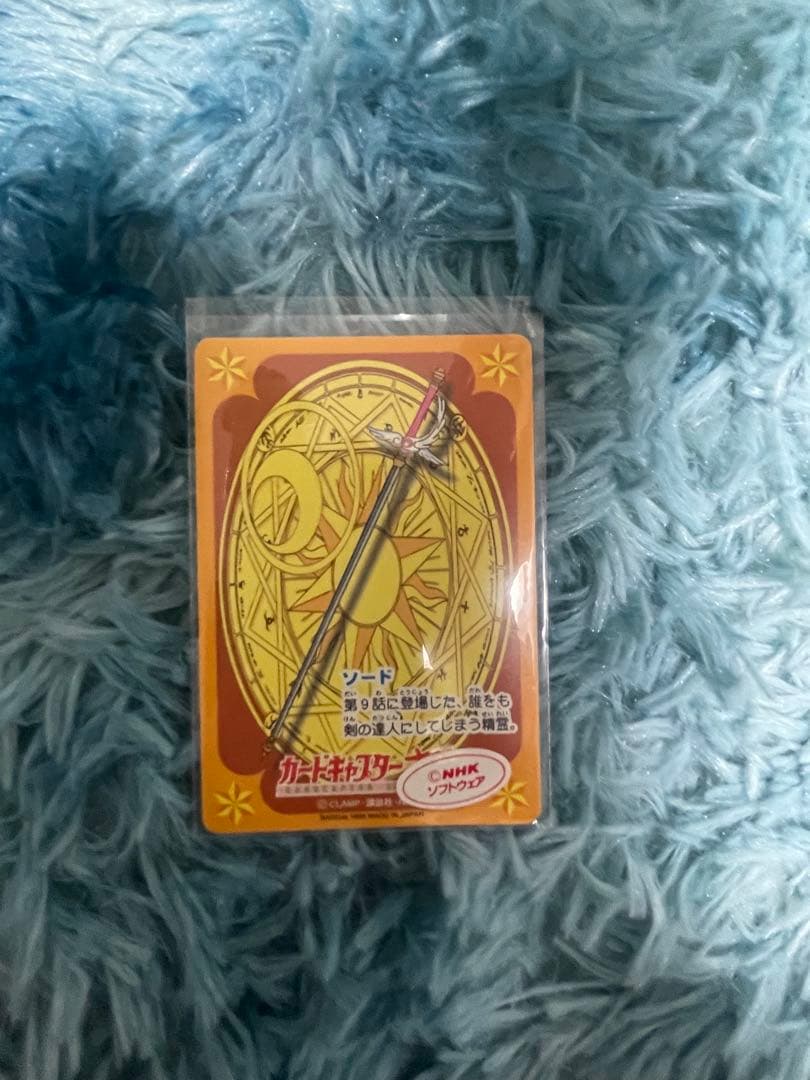 カードキャプター カードダス 23さくら&ケロ