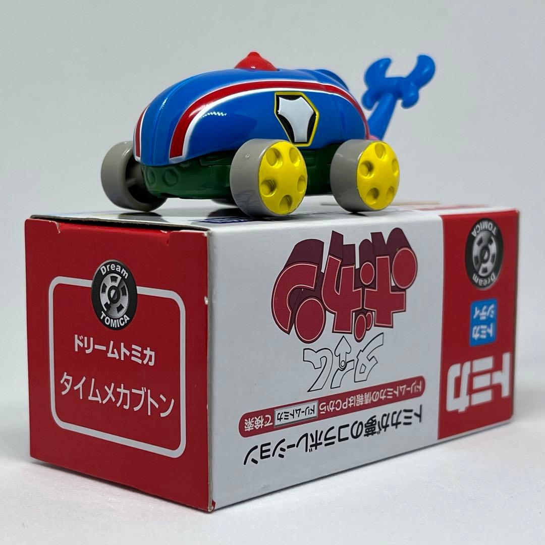 トミカ]タイムメカブトン - メルカリ