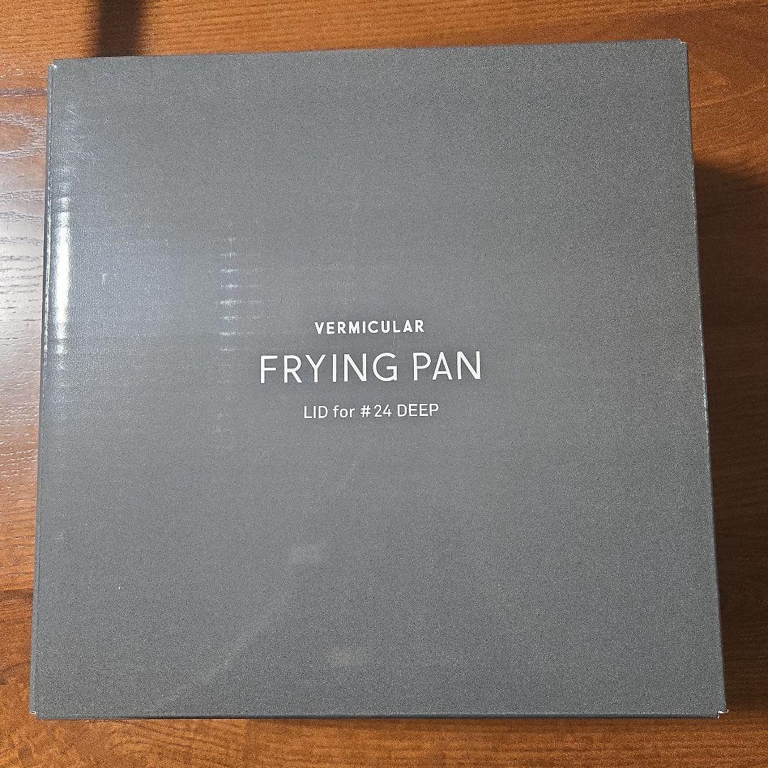 VERMICULAR フライパン 蓋付きレシピ本付き 24cm