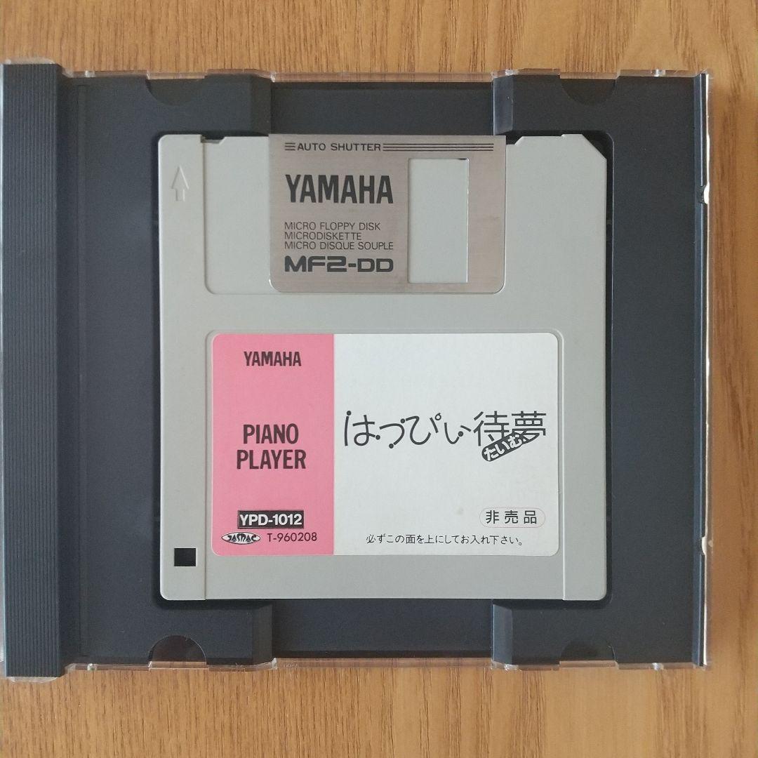 自動演奏ピアノ フロッピーディスク 乙女の祈り キラキラ星 マイ