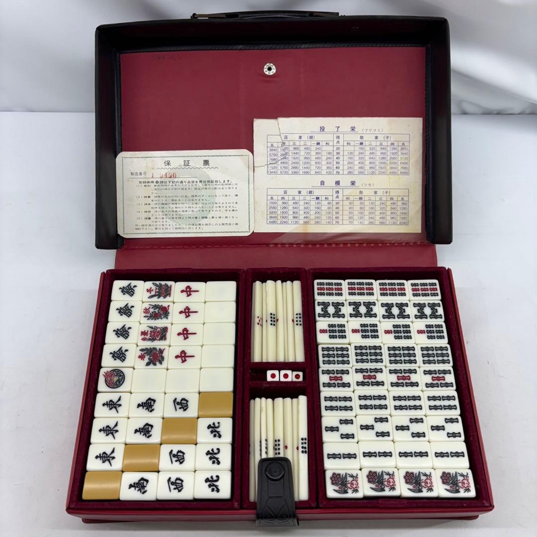 希少】麻雀 ミズノ 丸一 3色牌 直彫刻 ドラゴン ダイヤ ひまわり 保証