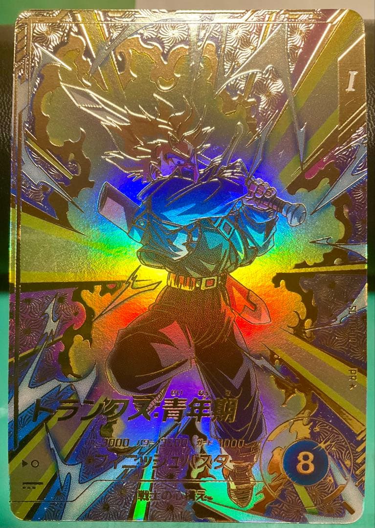 ドラゴンボールスーパーダイバーズ PR ☆SDVTP-002 トランクス:青年期