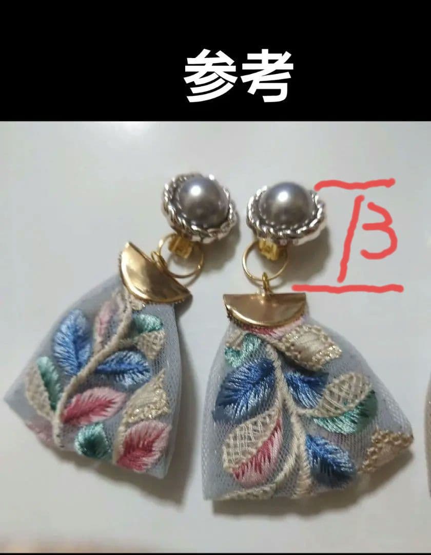 sunflo様　オーダー