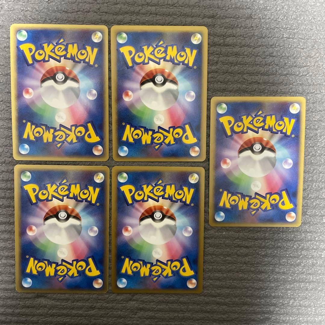 プロフ必読　ポケモンカード　レア　15枚　セット　まとめ ⑤