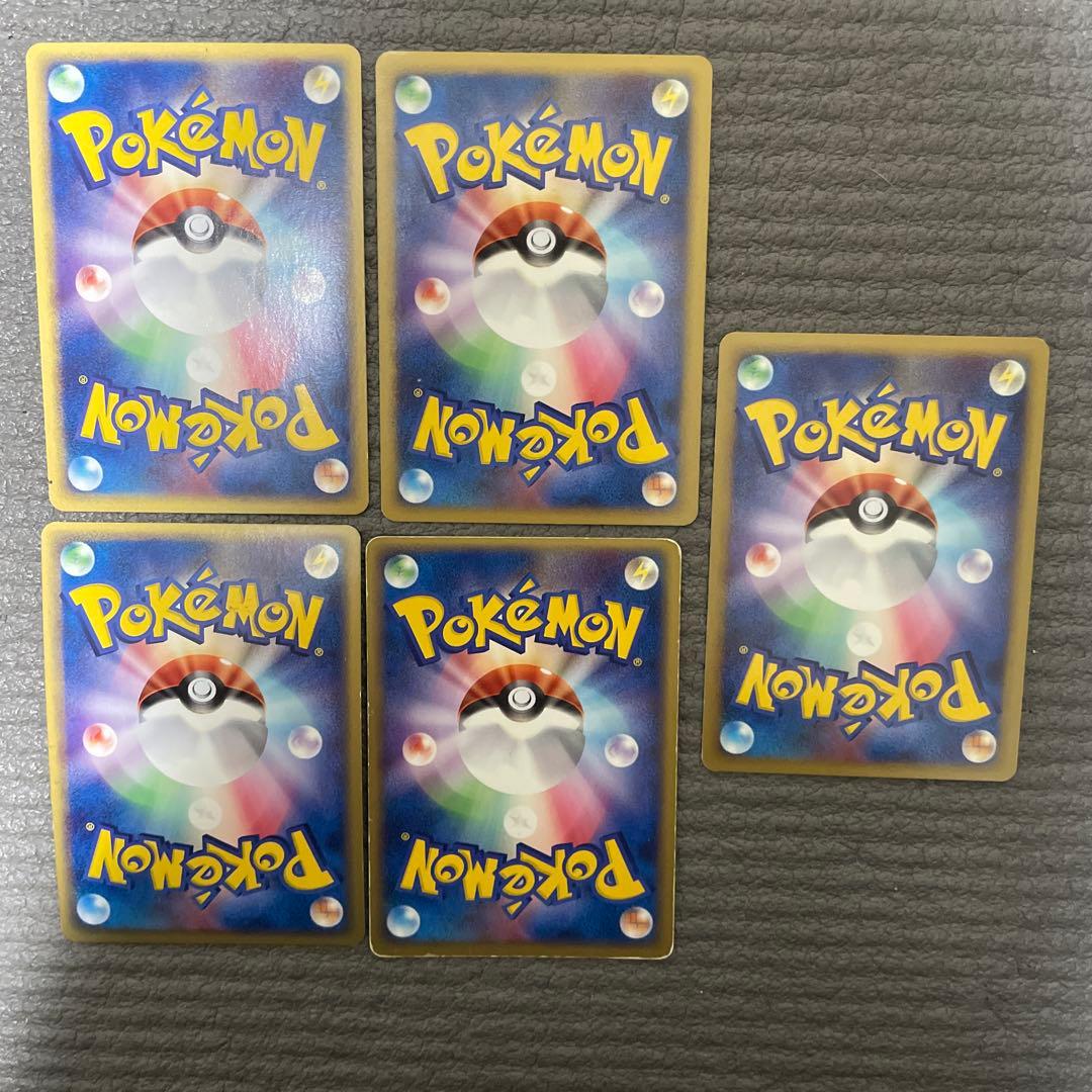 プロフ必読　ポケモンカード　レア　15枚　セット　まとめ ⑤