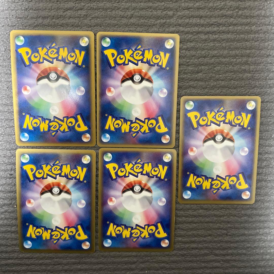 プロフ必読　ポケモンカード　レア　15枚　セット　まとめ ⑤