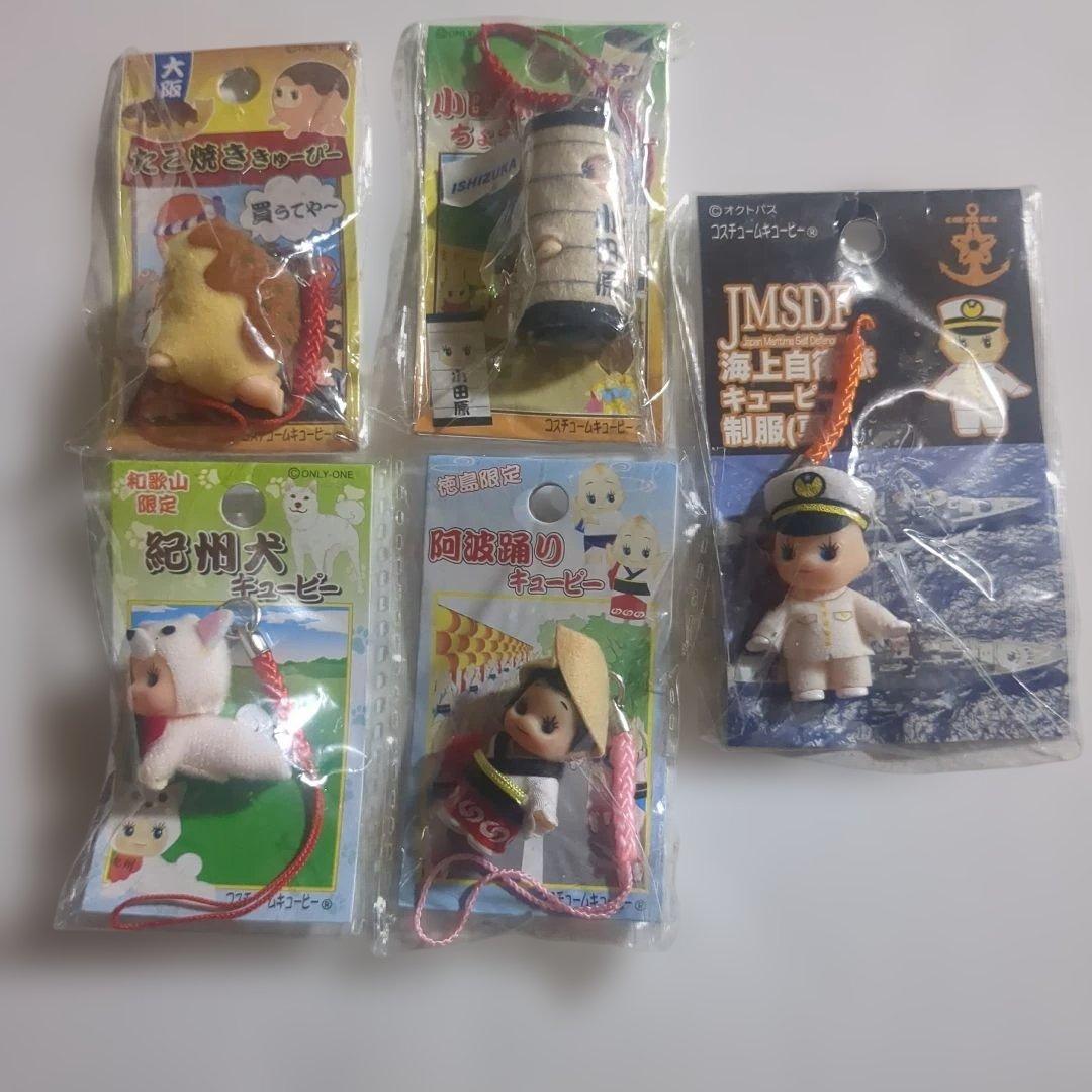 ご当地キューピー19点まとめ売り 地域限定 - メルカリ