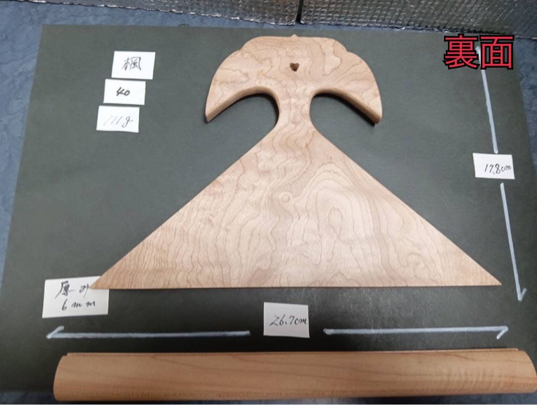 ㊵薩摩琵琶用 撥・楓（26.7cm）