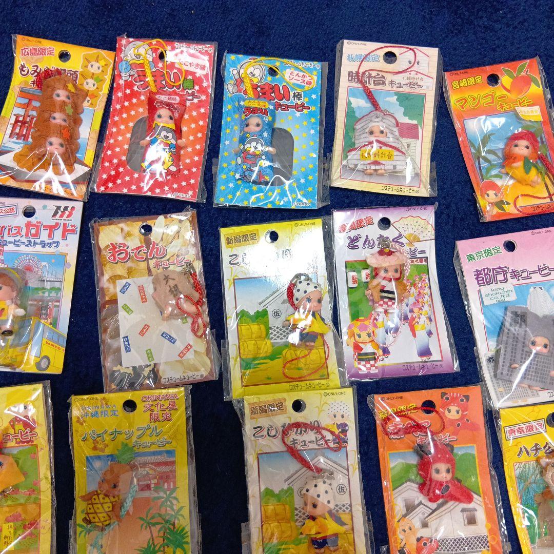 ご当地キューピーまとめ売り