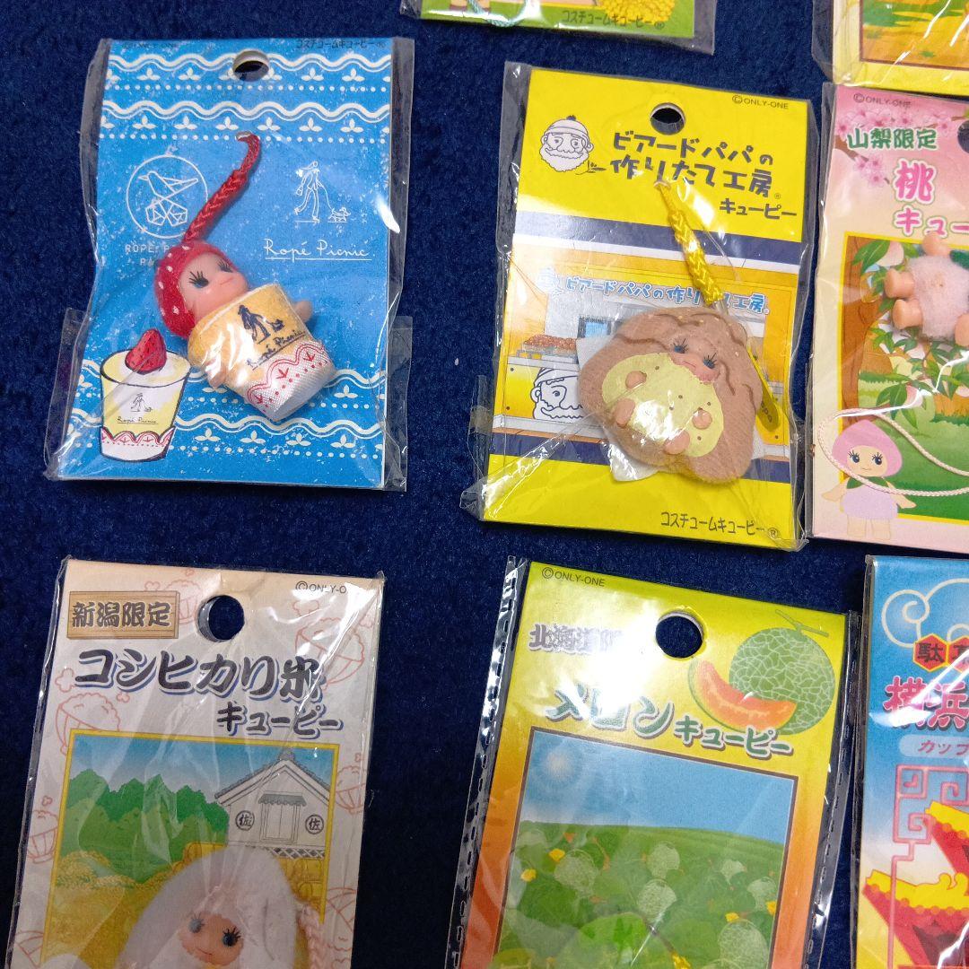 ご当地キューピーまとめ売り