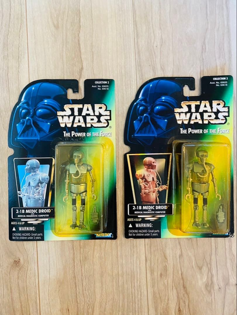 レア商品⭐︎スター・ウォーズ、フィギュア22体