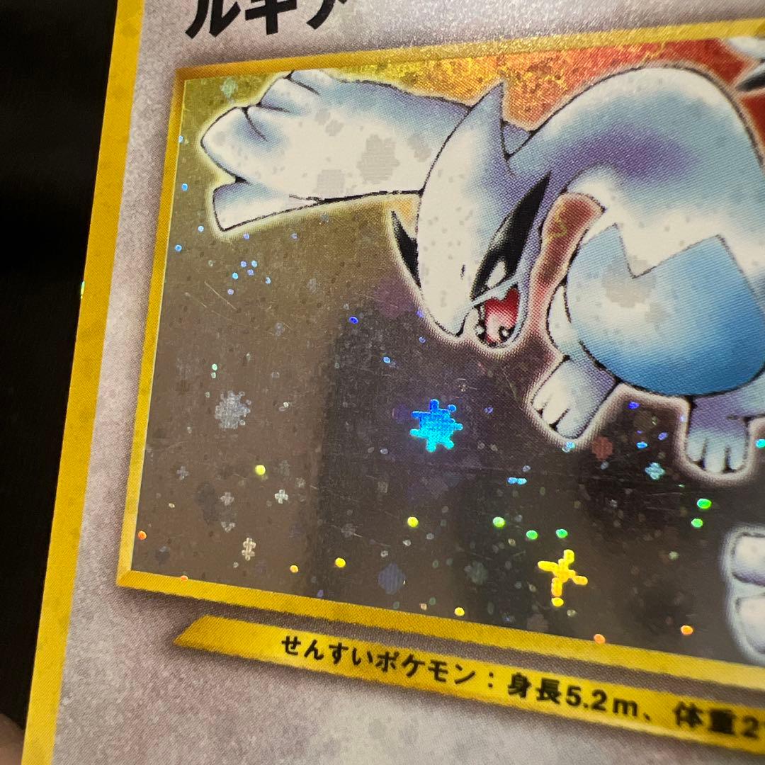 旧裏】ポケモンカード ルギア☆No249 十字ホロ クロスホロ - メルカリ