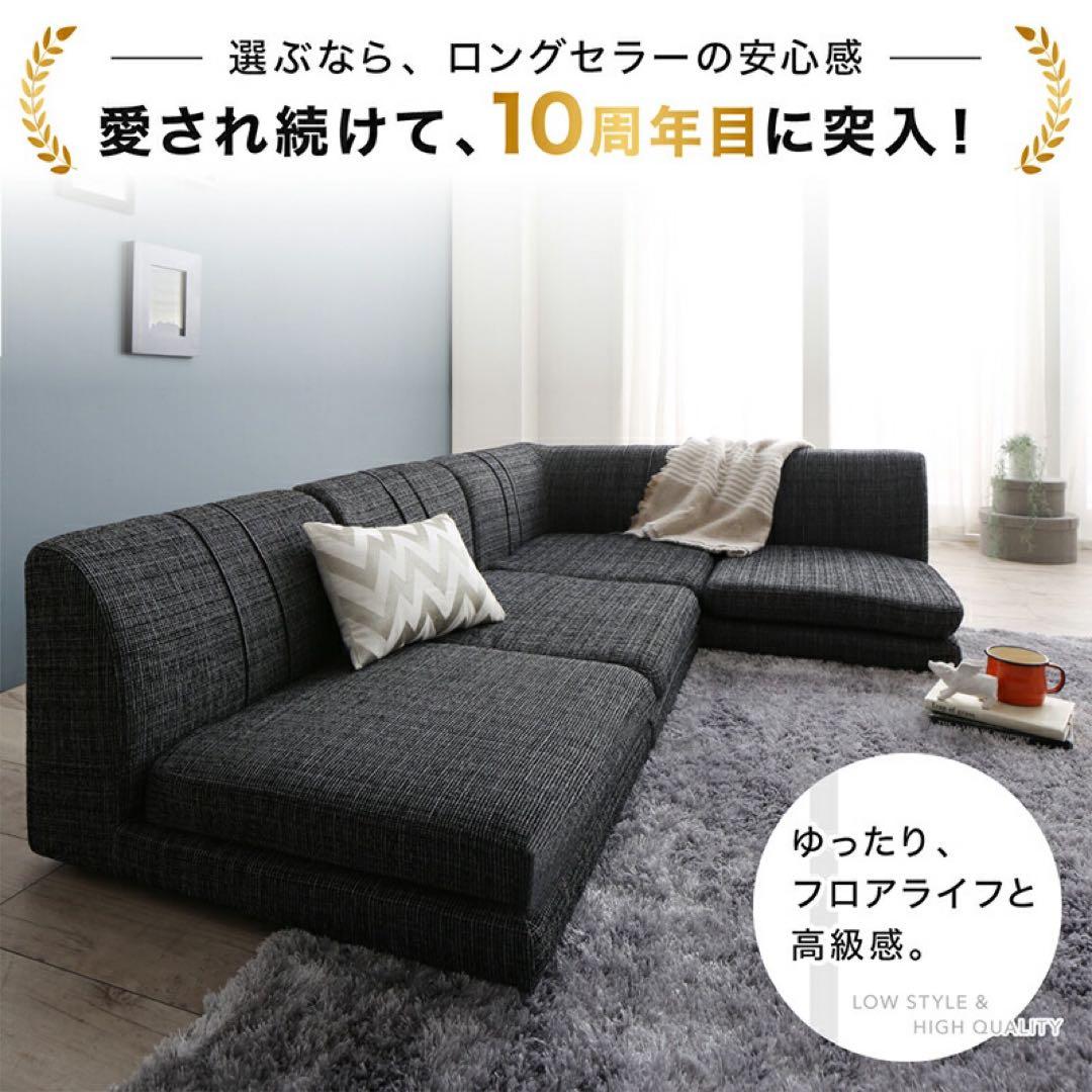 コーナーソファ PVCレザー アイボリー