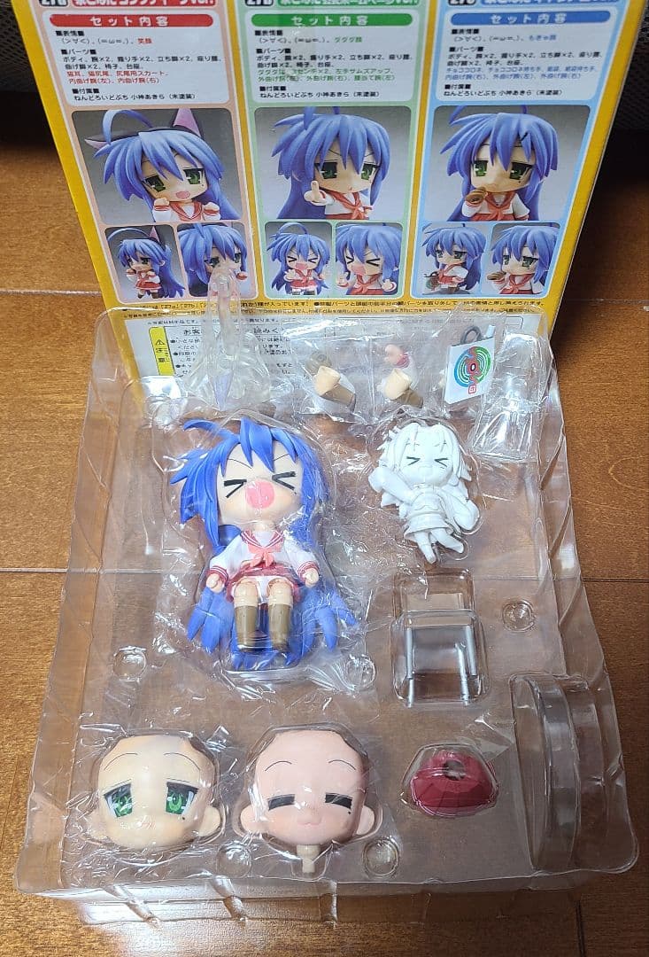 らき☆すた ねんどろいど セット売り キャラアニ 開封品